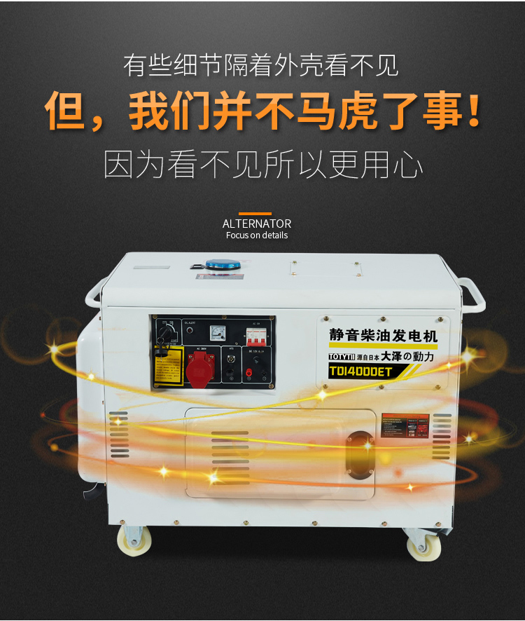 大澤動力柴油發(fā)電機(jī)絕緣等級,大澤動力柴油發(fā)電機(jī)絕緣等級多少