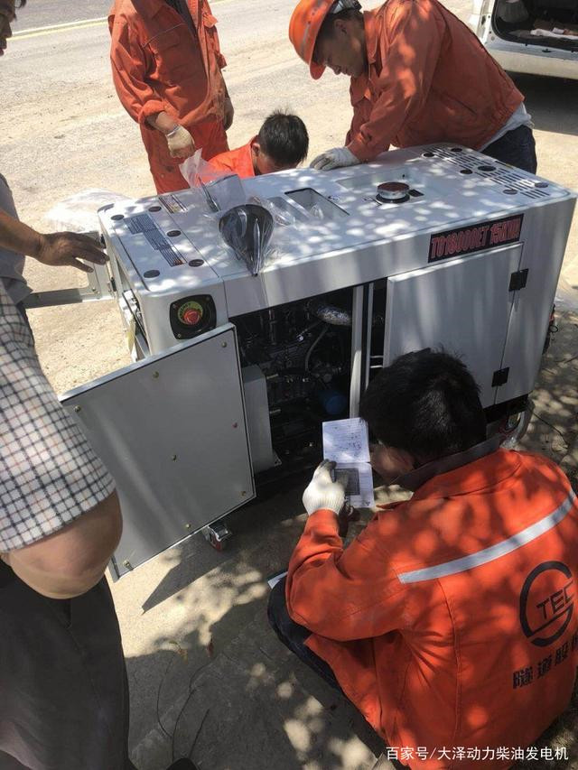 上海錢總的15kw柴油發(fā)電機(jī)