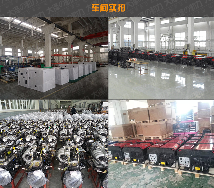 15千瓦發(fā)電機,我們才是比較科學