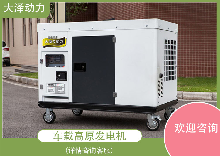 25千瓦kw柴油發(fā)電機(jī)適合高溫多少