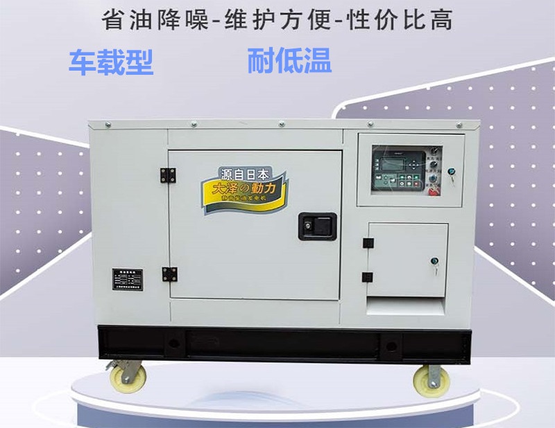 三相30千瓦柴油發(fā)電機TO32000ET