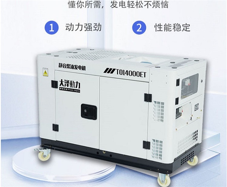 渦輪增壓10kw發(fā)電機(jī)多少錢一臺