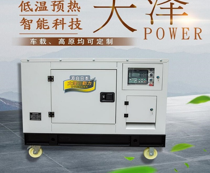 大澤動力發(fā)電機(jī)官網(wǎng)