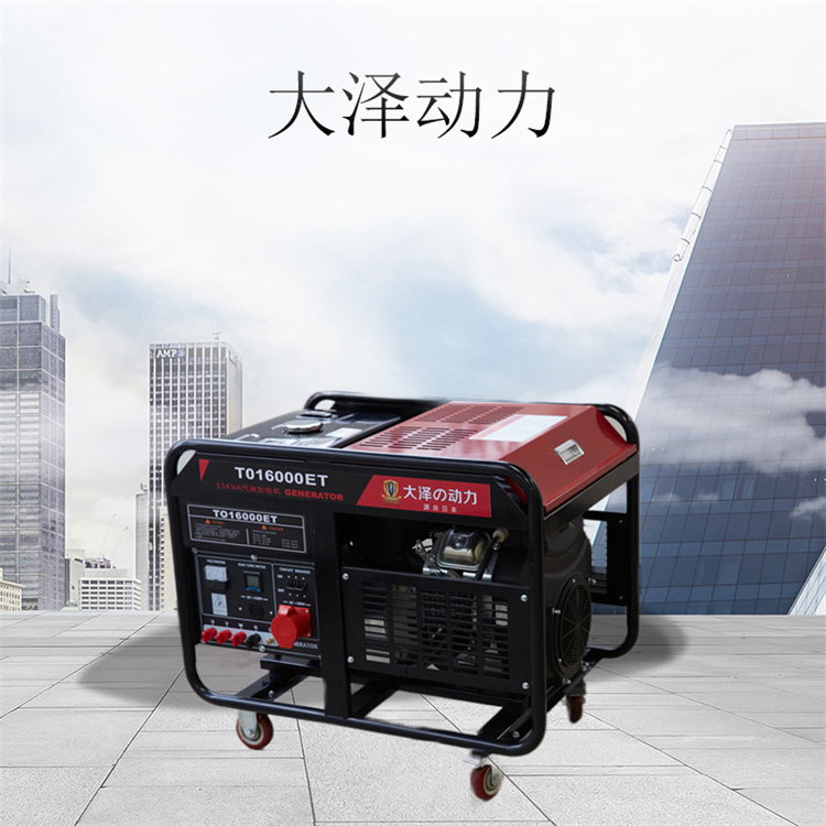 本田汽油發(fā)電電焊機(jī)在哪廠家買