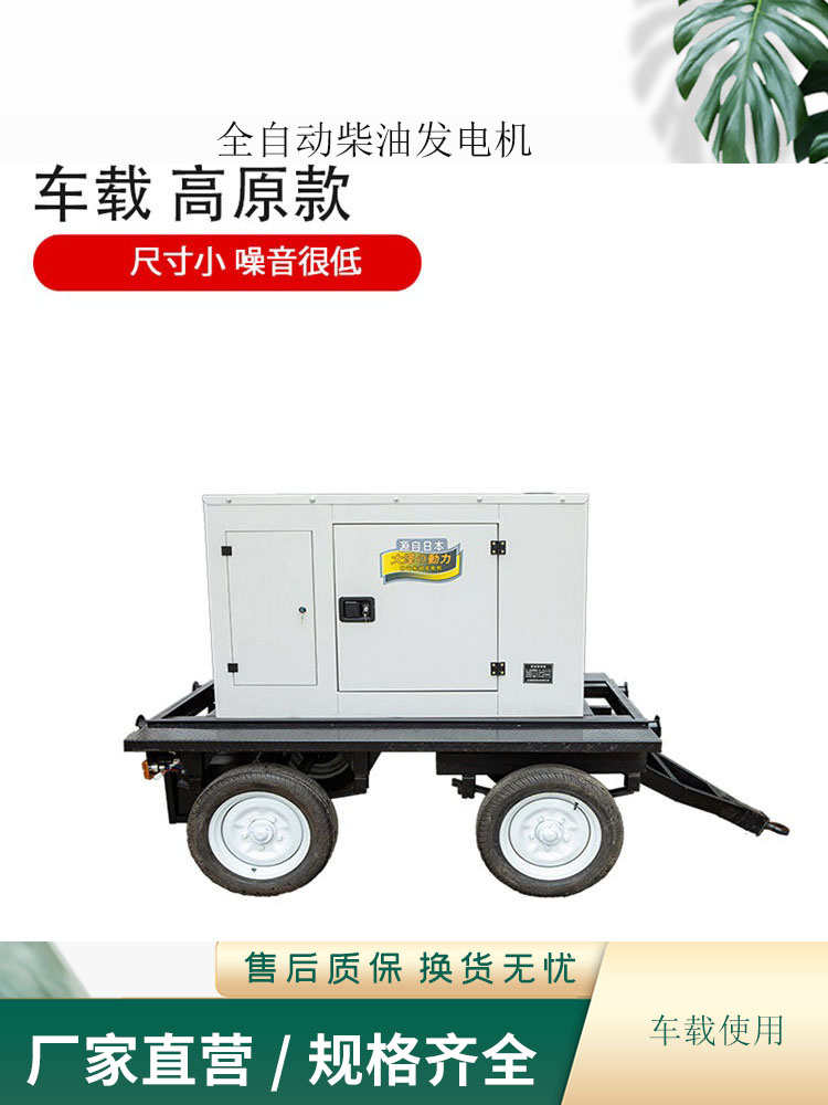 柴油發(fā)電機(jī)電瓶有電卻不能啟動(dòng)