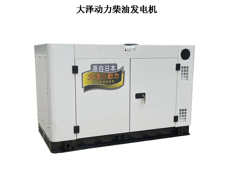 船載10kw柴油發(fā)電機(jī)TO14000ETX
