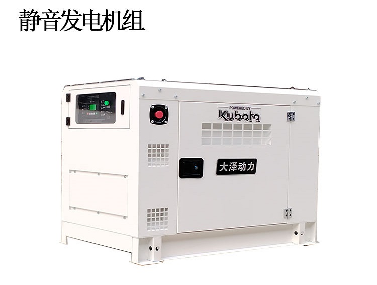 久保田動(dòng)力12KVA柴油發(fā)電機(jī)
