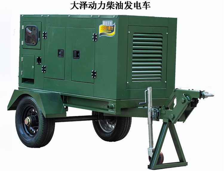 車(chē)載柴油發(fā)電機(jī)25kwTO28000ET