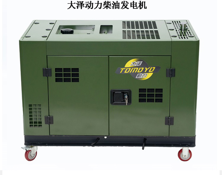 高原12千瓦柴油發(fā)電機TO16000R