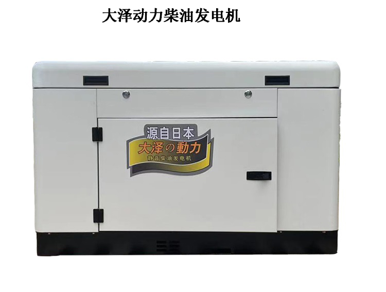 10kw車載柴油發(fā)電機(jī)TO14000ET