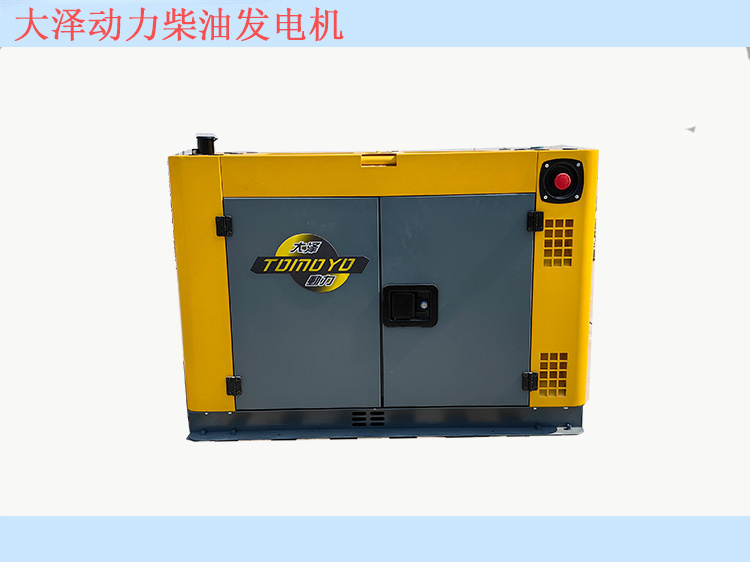 單相三相都能用10kw柴油發(fā)電機(jī)價(jià)格
