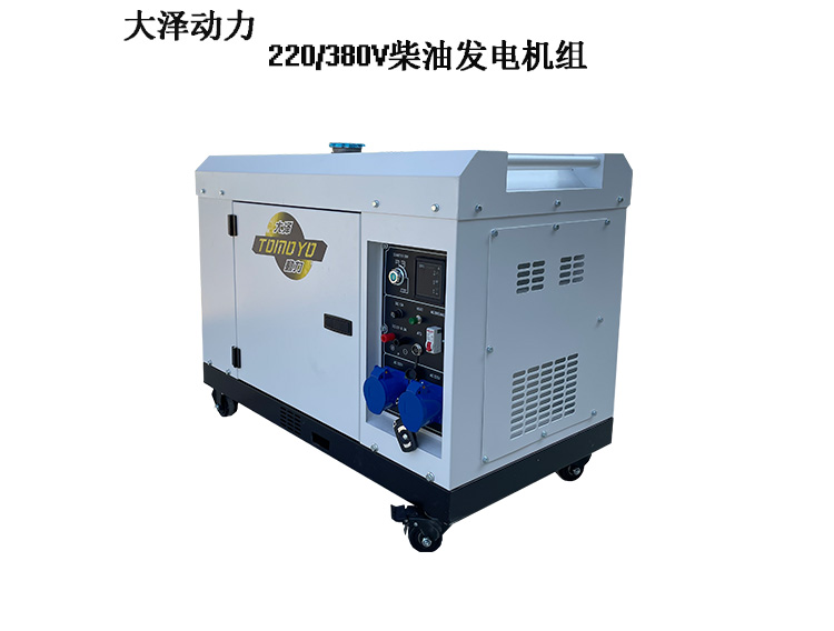 to65000et-j5千瓦柴油發(fā)電機(jī)