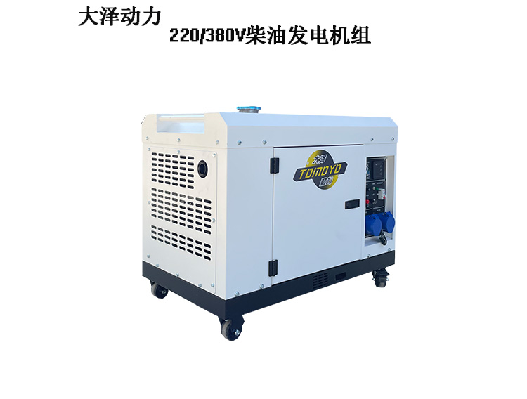 220v柴油發(fā)電機(jī)5kw