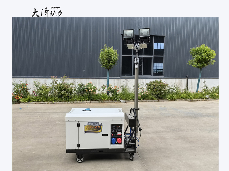 3kw5 6 8千瓦移動照明燈塔