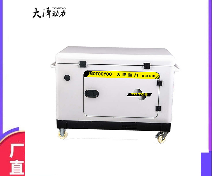 靜音6kw汽油發(fā)電機TOTO6