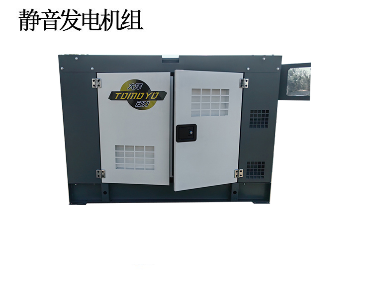 10kw國四柴油發(fā)電機(jī)YD14000T4