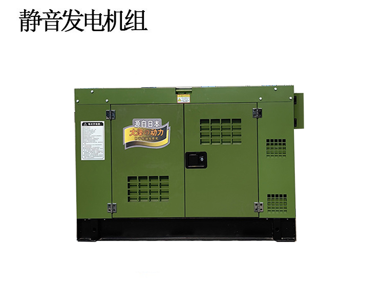 15kw國四柴油發(fā)電機(jī)YD18000T4