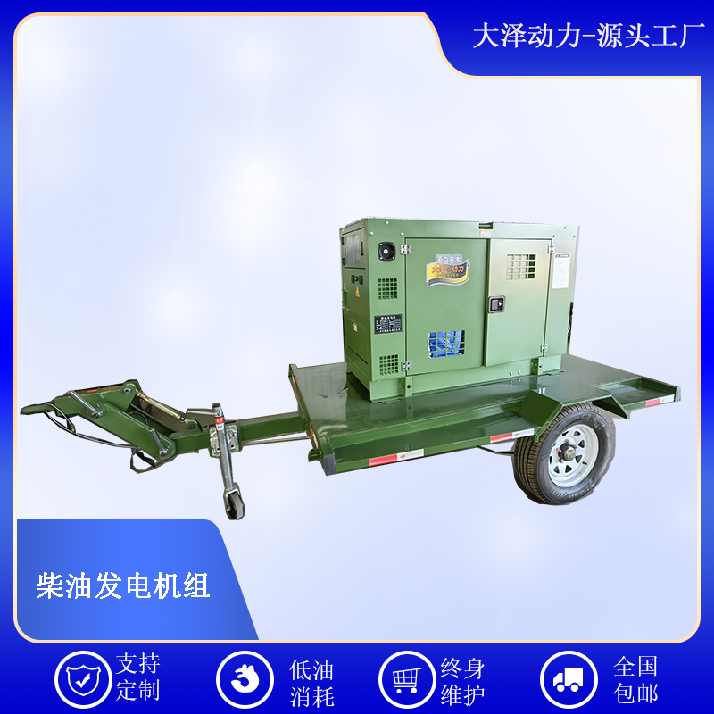 大澤動力TO62000ET柴油發(fā)電機60kw