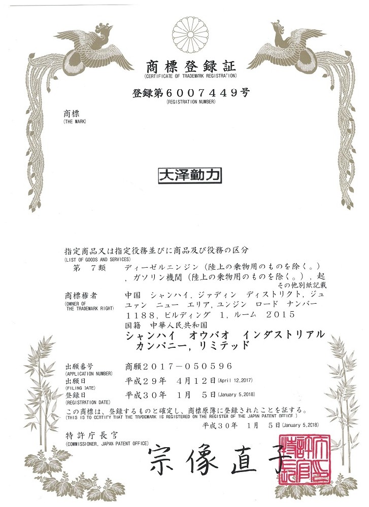 您好!歡迎訪問 大澤動(dòng)力廠家 官方網(wǎng)站- 大澤動(dòng)力發(fā)電機(jī)官網(wǎng)