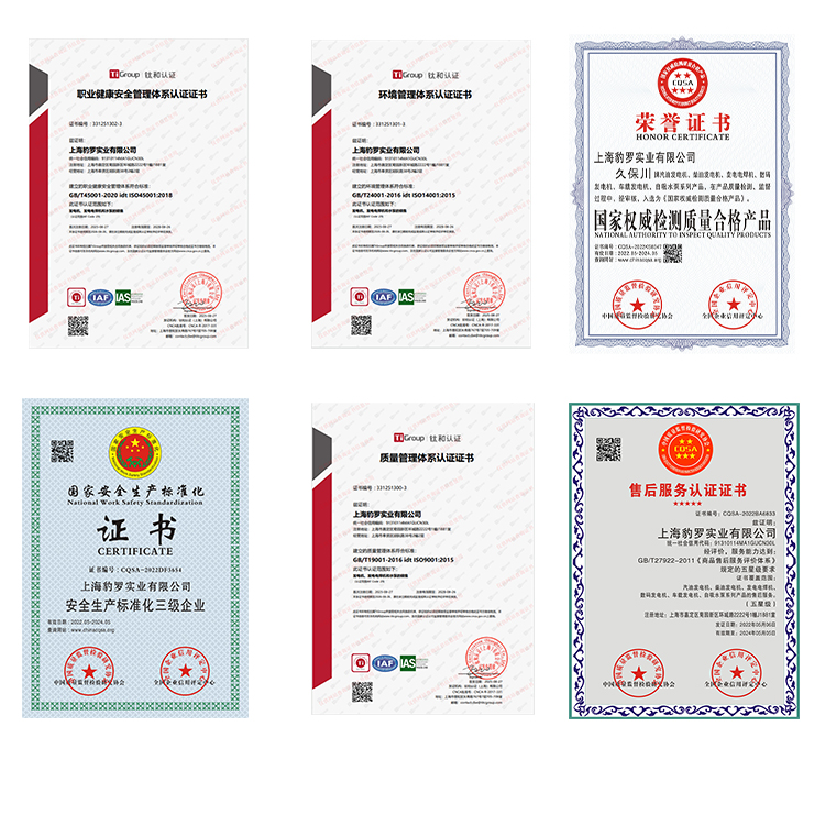 如何獲取大澤動力的投標控標資質證書？